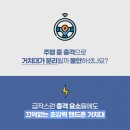 대영냉열