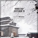 문화로소통-경주이야기 이미지