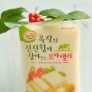 세라목장 이미지