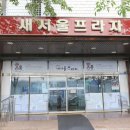 과천새서울프라자시장 이미지