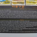 만성세차장 이미지