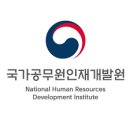 국가공무원 인재개발원 | 국가공무원인재개발원