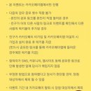 럭키테크 이미지