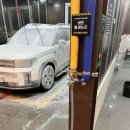 수도카세차장 이미지