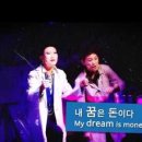 뮤지컬 <꽃보다 슈퍼스타> 이미지