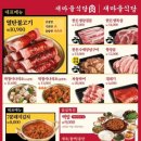 인계새마을 이미지