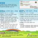 최전방 군화들을 지키는 힘! <손편지 이벤트> 이미지