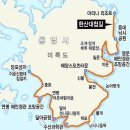 한산대첩길(경남 통영) 이미지