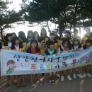 상인천여자중학교 푸르미가족봉사단 봉사활동 이미지