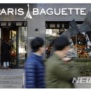 파리바게뜨 이미지