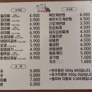정관 동원2차 앞 삼거리 | 부산 정관 대패삼겹살 맛집 추천 - 꼬들대패 정관점