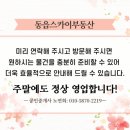 마금산약국 이미지