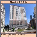 대한경매공인중개사사무소 이미지