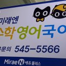 진해냉천초등학교 이미지