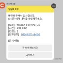 광진참맛있다 | [광진구/군자] 제철 재료를 사용한 참나무 장작불 분위기 맛집 산재우