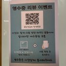 아산 탕정 고기집 지중해 맛집 봉탄생갈비