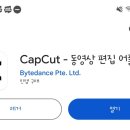 인스타PC 이미지