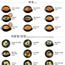 라밥 (LABAB) 이미지