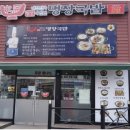 오창보석