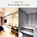 수안보온천랜드 이미지