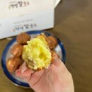 경성쌀호두 약수역점