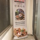 홍대 찻집 브라운쉘 한식 디저트 카페 산해다과 내돈내산