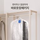 크린토피아 - 청주시 흥덕구 덕암로30번길 8 | 크린토피아