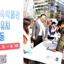 파주통일경기-파주-통일3 이미지