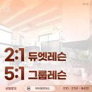 소중한필라테스