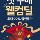 아이빌텔 이미지