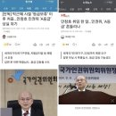 📮세계국가인권기구연합(GANHRI, 간리, Global Alliance of National Human Rights Instituti 이미지