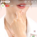 영 라이브
