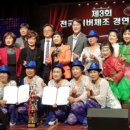 건강체조,라인댄스 이미지