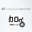 오앤에스부동산중개법인(주) 이미지