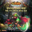 디애플게임즈 이미지