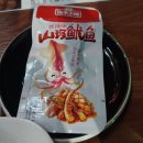 감초통닭 이미지