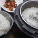 한일생선구이