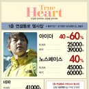 아웃도어종합매장