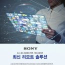플러스프로덕션주
