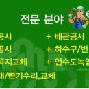 가온누리홈타운 이미지