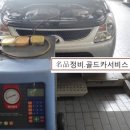 서천장항현대서비스 이미지