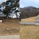 흥양이씨 종중 정려 이미지