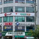 24시 코끼리동물병원 이미지