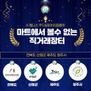 농업회사법인전주비빔밥(유)