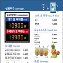 떡볶이충전소 이미지