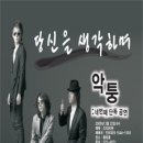 벨로쥬