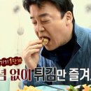 향미식당 Daum카페