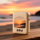 영암공공도서관 | 영암 기념품 제작 업체 - 왕인박사의 고장에서 만드는 특별한 기념품 | 판촉넷