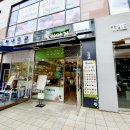 죽이야기 청라타워돔점 네이버블로그
