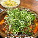 감나무집 식육식당 이미지